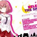 藏在暗地裡的忍者！動畫《RELEASE THE SPYCE》製作開始！