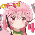 賣萌膩了？《Comic Girls》首集NICO站好評度不高