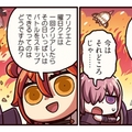 《電玩咖》小說插畫畫師仙人掌吐槽FGO 遊戲