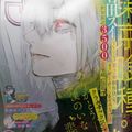 《東京喰種：re》2期製作決定  繼續講述QS班的故事