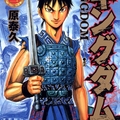  日本網友反擊中國角色未來沒有在在日本架空作品中登場權利，被反駁「不可能」