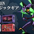 《EVA》推出高端限定版吉他配件，與初號機組樂隊吧