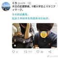 日本婦人偷拍曝光不讓座的人  結果反被網友翻出黑歷史