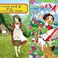 日本網民：最近日本兒童的繪本封面萌化引發爭議