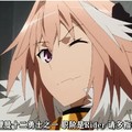 《Fate/Apocrypha》黑方陣營英靈大集合