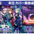 音遊玩家都是新人類嗎？《BanG Dream》手游拇指黨玩家實現難度最高歌曲All Perfect