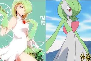 假如這8隻神奇寶貝擬人化，沙奈朵和前進山羊的擬人滿滿御姐風！