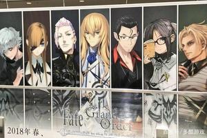 《FGO》日服最新情報FA聯動、術階斯卡哈？