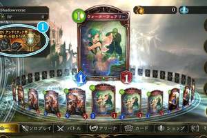 日本電競隊伍炎上《Shadowverse選手爆料拖薪半年》