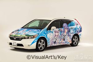 KEY社打造美少女主題痛車：3萬元起拍