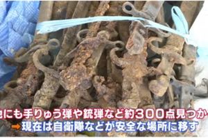 日本一小學挖出約3000件戰爭時期武器，官方：正在調查埋藏原委