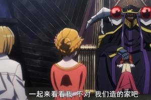 overlord三季5集解讀：鄉村愛情故事完結，原來骨傲天是蘿莉控