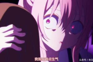 《Happy Sugar Life》第5集：女同事表白砂糖，差點被砂糖殺掉