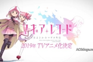  正統續作繼續等，Magia Record 手游2019 年推出TV 動畫