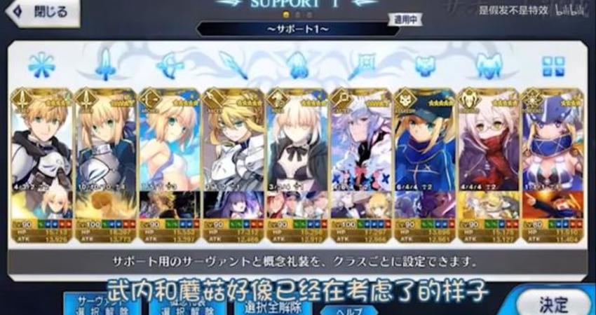 Fgo 川澄綾子暗示兩個衛星將落地 舊梅林和c階呆毛王要實裝了 動漫都市acgm Fun01 創作分享