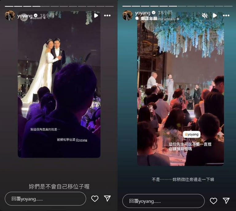 楊祐寧幽默回應兩位女星的抱怨。（圖／翻攝自IG）