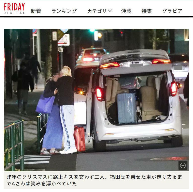 福田淳被狗仔拍到當街跟小三放閃。（圖／翻攝自FRIDAY）