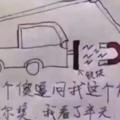 新能源汽車請問能不能拿諾貝爾獎