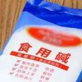 「小蘇打，食用鹼」不可隨便用，很多人還搞不懂，看完別再亂用了