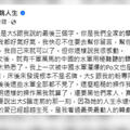 急奔見大S一面！賈永婕曝光「最後對話」超感人 揭大陸水軍陰謀