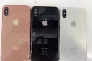 重磅！iPhone8更多細節遭曝光！