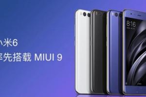 快升！MIUI9開發版公測：首批三款機型可升級