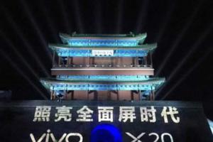 又一款全面屏手機：VIVOX20發布