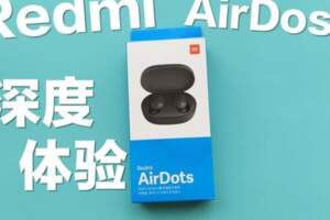 RedmiAirDost：一款極致性價比的真無線耳機！