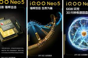 iQOONeo5怎麼樣？獨顯晶片+66W快充，還有光學防抖