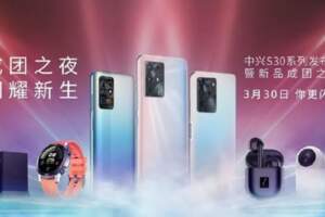 中興S30系列即將亮相，中興Axon30Pro或下個月發布