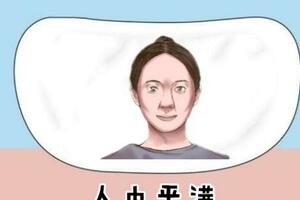 人中平、舌根縮、牙齦短是元氣不足的3大信號，教你一方補足元氣