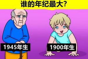 大腦年齡與退休年齡無關？60歲和20歲沒區別？