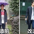 男人「顏值不高」千萬別放棄！還能從這5個方面「搖身一變成帥男」！