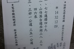 12/26~12/31 震興宮   六合參考