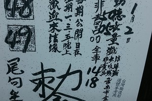 1/2 聖慈宮  六合參考