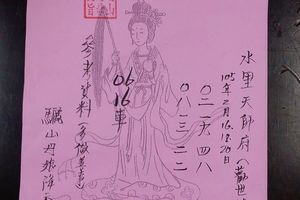 2/16~2/20 水里天師府   六合參考