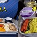 只有傻子才會在飛機餐上選擇「牛肉、海鮮」，真正聰明的人都會選擇「雞肉與白飯」，背後的真相讓人無法置信！…  