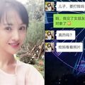 兒子拿女明星騙老媽是「女友」！沒想到一發不可收拾…上萬網友狂笑翻：回家菜刀見