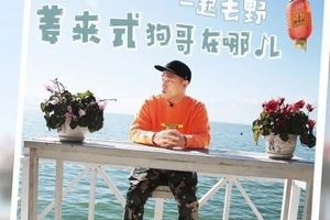 離開智孝後，姜Gary首支旅遊真人秀播出，手機殼貼紙卻暴露了心意 