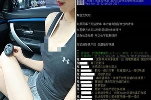 網友求救怎麼消除「車上女同事香水味」，老江湖經驗分享讓大家笑翻！