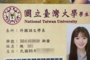 中國網友在公車上撿到一張台大學生證驚為天人，19歲正妹的照片讓大家都大喊「這我老婆」！ 