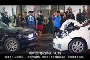 還記得嗎？當年東海大7撞ALTIS…判決結果「兩邊都GG」！網友暴怒：恐龍法官！