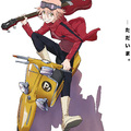 《FLCL》續篇新作《FLCL 2 & 3》劇場版製作決定 2018年公開預定