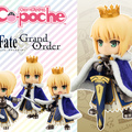 壽屋 Cu-poche《Fate/Grand Orde》SABER/阿爾托莉亞・潘德拉剛明年1月預定推出