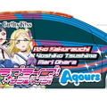 情報-租借車也有痛車了！「LoveLive! Sunshine!!痛車」沼津站前店登場！