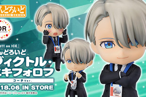 GSC《YURI!!!on ICE》黏土人 維克多・尼基弗洛夫 教練Ver. 明年6月販售