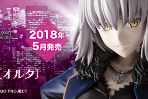 壽屋《Fate/Grand Order》Avenger/聖女貞德〔Alter〕 便服ver. 預定 5 月發售！