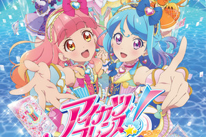 電視動畫《Aikatsu! 偶像學園！Friends》雙人組合的成長物語將自 4 月開播