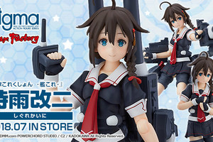 MaxFactory《艦隊 Collection》figma 時雨改二 預定7月發售