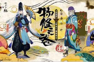 《陰陽師 Onmyoji》物怪之卷錦繡開篇 「祭品巫女」續篇再開